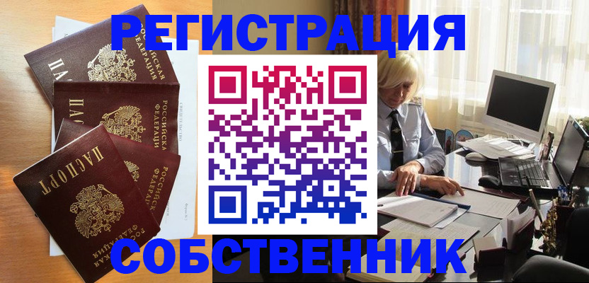 форма 3 в Балабаново