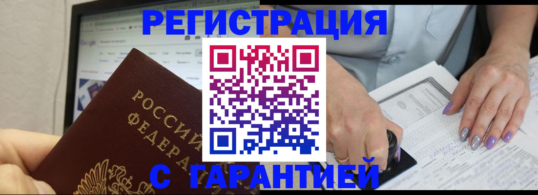 регистрация для школы в Балабаново